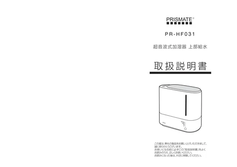 lifeonproducts PR-HF031